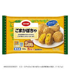 ごまかぼちゃ