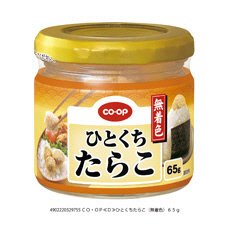 ひとくちたらこ（無着色）