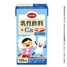 乳性飲料＋Ｃａ（Ｃａ）