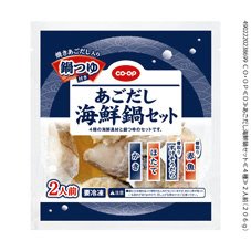 あごだし海鮮鍋セット