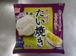 もっちりまんまるたい焼き（さつまいも餡）