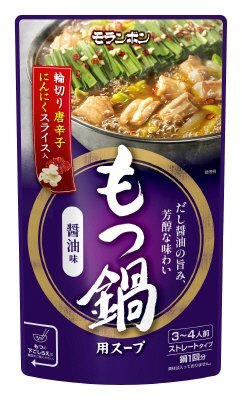 もつ鍋用スープ　醤油味