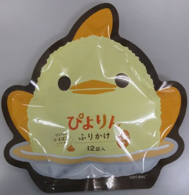 ぴよりんふりかけ