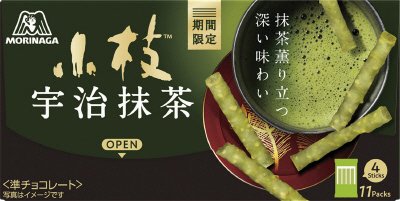 宇治抹茶の小枝