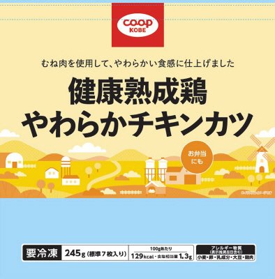 健康熟成鶏やわらかチキンカツ