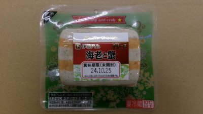 ビストロレシピ海老と蟹