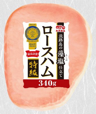 藻塩仕立てロースハム
