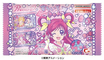 すらいどきゃんプリキュア