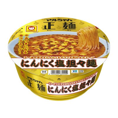マルちゃん正麺　カップ　にんにく塩担々麺