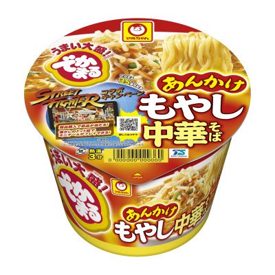 でかまる　あんかけもやし中華そば
