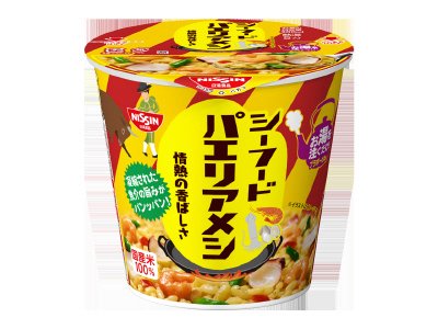 シーフードパエリアメシ