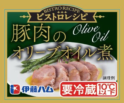 ビストロレシピ　豚肉のオリーブオイル煮230ｇ