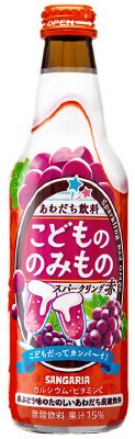 こどもののみものスパークリング赤