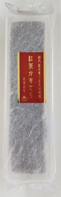 紅茶かすてら