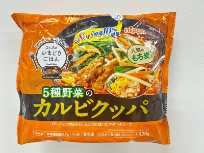 ニップンいまどきごはん　カルビクッパ
