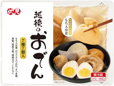 越後のおでん
