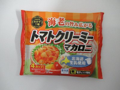 おかず三昧　海老の旨み広がる　トマトクリーミーマカロニ