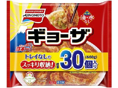 ギョーザ　標準３０個入り