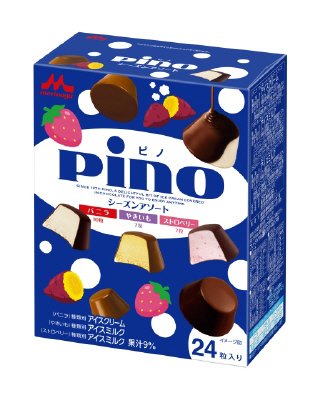 ピノ シーズンアソート