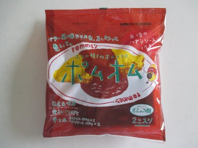 ポムの樹のオムライス　ポムオム　自慢のハヤシソース付き
