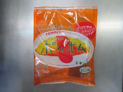 ポムの樹のオムライス　ポムオム　チキン入り　オリジナルケチャップ付き