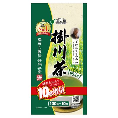 １０ｇ増量　深蒸し掛川茶