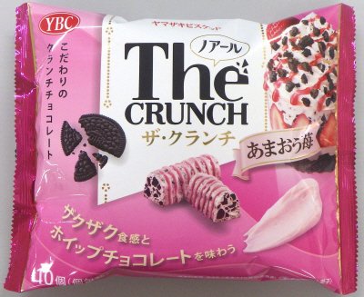ザ・クランチあまおう苺