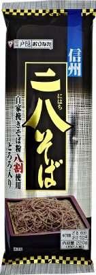 二八そばとろろ入り