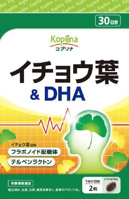 イチョウ葉＆ＤＨＡ