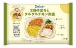 Ｄｅｌｃｙ ２種そぼろとタルタルチキン南蛮