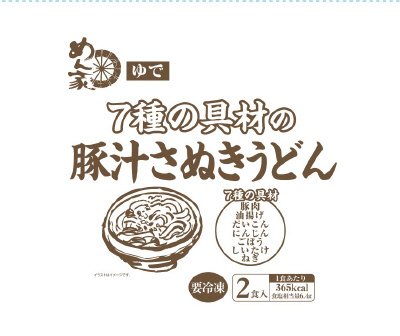 7種の具材の豚汁さぬきうどん