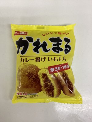 かれまる