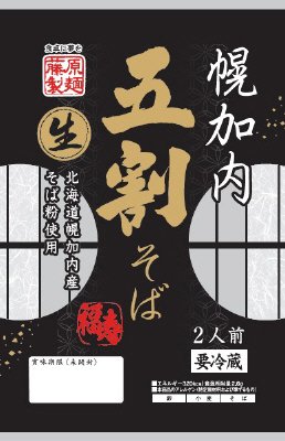 福寿　幌加内五割そば　２人前