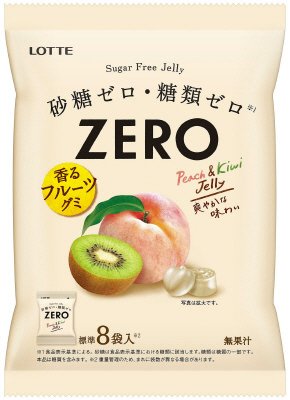 ゼロ　グミ大袋