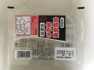 倉橋島生かき80ｇ（加熱用）