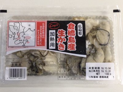 倉橋島生かき140ｇ（加熱用）