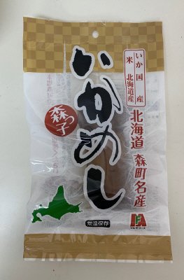 いか森っ子めし