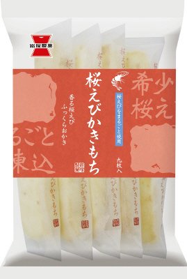 桜えびかきもち