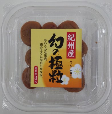 紀州産幻の極粒