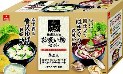 厳選具材のお吸い物セット８食