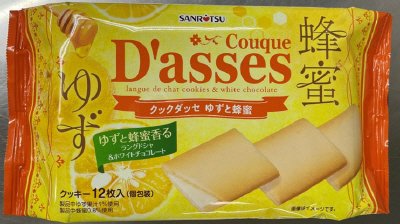 クックダッセ　ゆずと蜂蜜