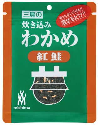 炊き込みわかめ　紅鮭