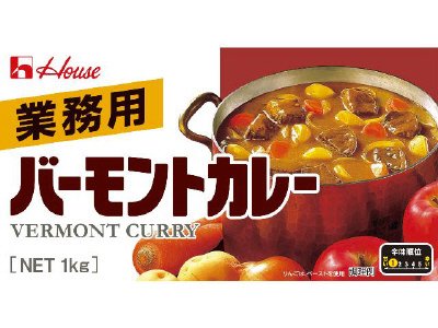１ｋｇ業務用バーモントカレー