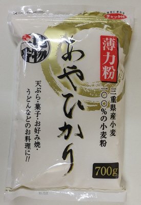 あやひかり