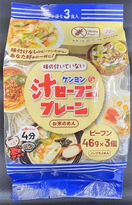 味の付いていないケンミン汁ビーフンプレーン