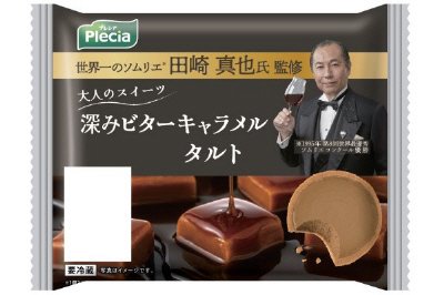 深みビターキャラメルタルト
