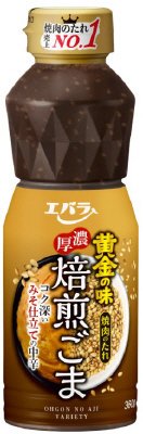 黄金の味　濃厚焙煎ごま