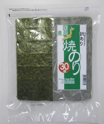 訳あり国内産焼のり