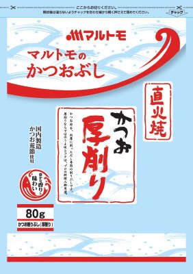 直火焼かつお厚削り