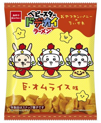 ベビースタードデカイラーメンちいかわ巨・オムライス味